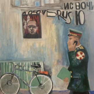 Saint Petersburg Street Scene by Anne McHugh