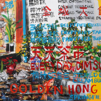 Golden Hong Kong No. 01 by Alyse Radenovic