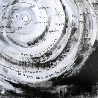 All words are Wearying/ Nothing New Beneath the Sun by Alyse Radenovic