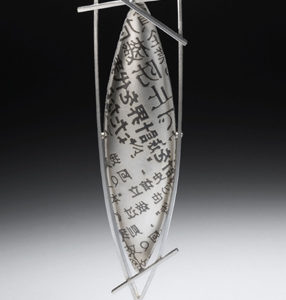 Gretchen Raber "Pacific Rim"