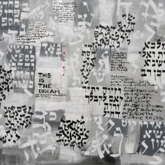 This Is The Dream/The Book of Daniel by Alyse Radenovic